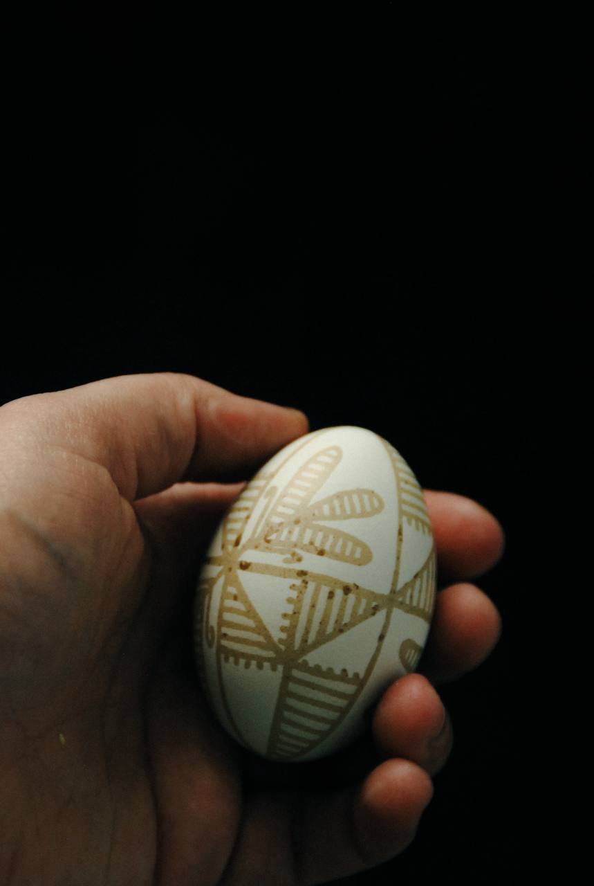 Орнамент "Трилисник та зоране поле"